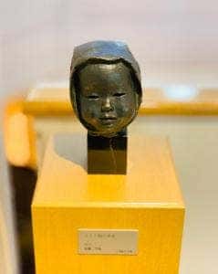 三浦綾子記念文学館