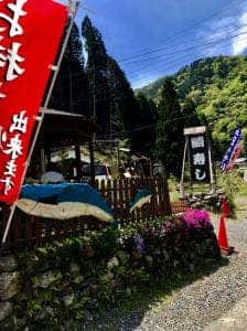 花ひさ