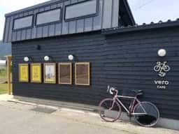 vero cafe