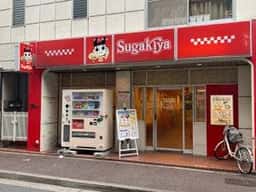 スガキヤ 大須赤門店
