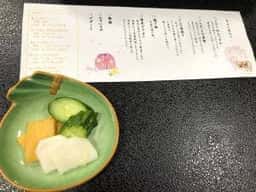 まごころの宿 星乃井 お食事処