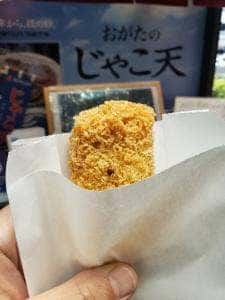 おがた蒲鉾 松山空港1Fスカイショップ