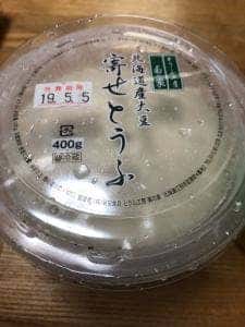 とうふ工房菊の家