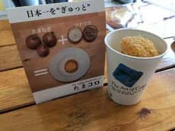 開拓の村軽食堂 北のふるさと
