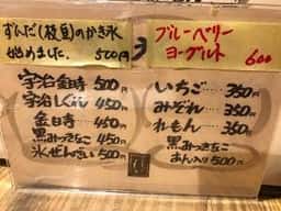 こふじもち