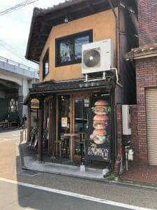 リトルドラゴン