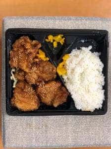 とりサブロー 桐ヶ丘団地店