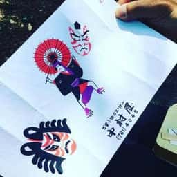 万里小路 中村屋