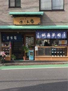 ありん堂