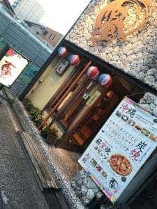 旨いもの台所 南風 庄内通店