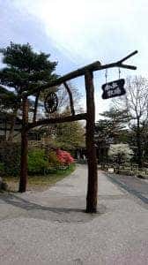 牧場売店 那須高原 南ヶ丘牧場