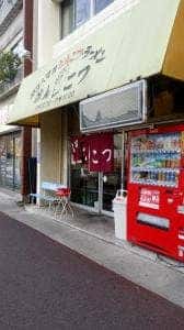 げんこつ 武里店