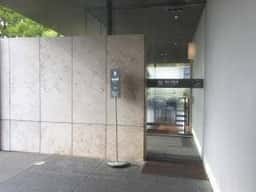 前田珈琲 京博店