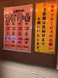 立ち飲み たまりば琥太郎