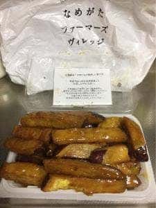 なめがたファーマーズマルシェ