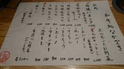 和牛処 なかざき