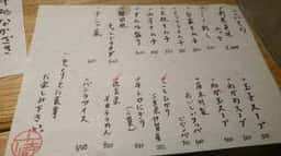 和牛処 なかざき
