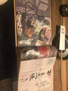 もてなしや 三ツ星