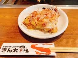 きん太 奈良二条大路店