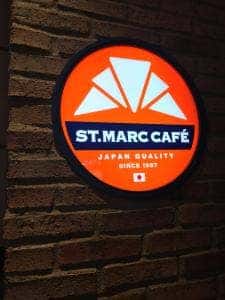 サンマルクカフェ シァルプラット東神奈川店