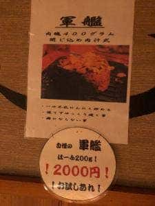 けぶりやホルモン