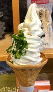 しょうゆ豆本舗 表参道店