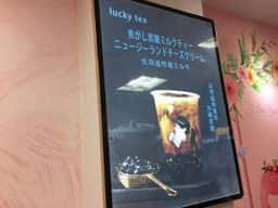 LUCKY TEA Pink