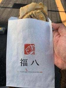 福八