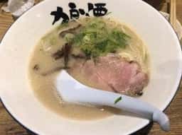 狼煙 松本駅前店