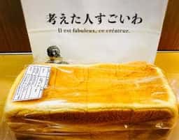 考えた人すごいわ