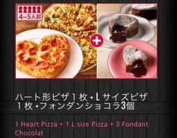 ドミノ・ピザ 泉北岩室西店
