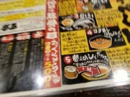 熊本らーめん おっぺしゃん 本店