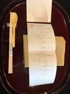 冨茂登