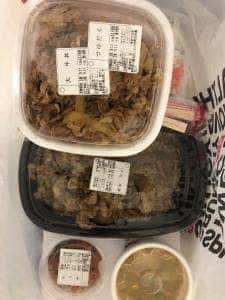 すき家 開成店