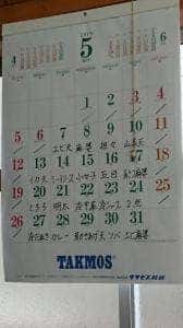 うどん 熊五郎