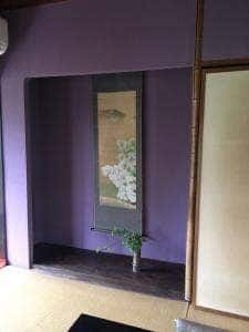 三統