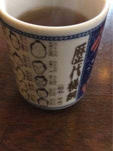 梁山泊