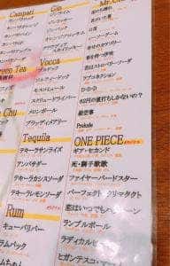 雨のち晴れ