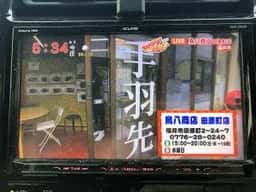 鳥八商店 田原町店