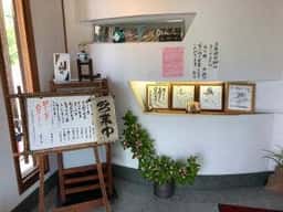 鳥喜