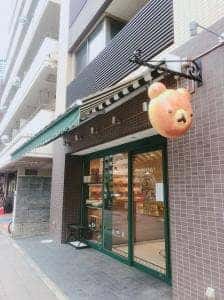 築地折峰 勝どき店