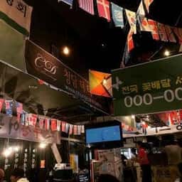 韓国料理 ダルビ