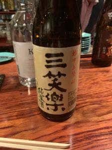 苺