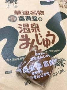 富貴堂