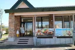 Kitchen Farm F’s gate