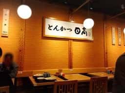 日高屋 大宮DOM店