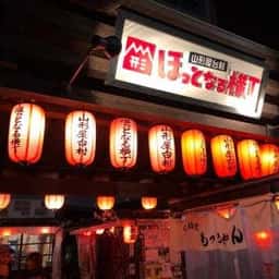 小太郎
