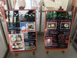 お食事処 そば蔵