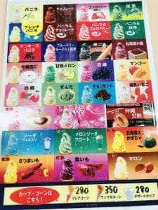 ミッキーランド