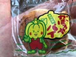 菓子司すぎむら